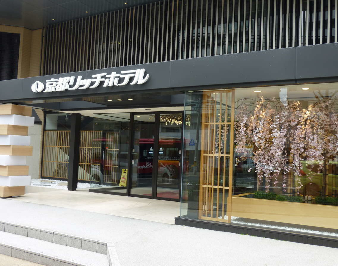 京都リッチホテル