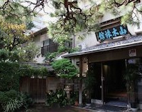 山木旅館