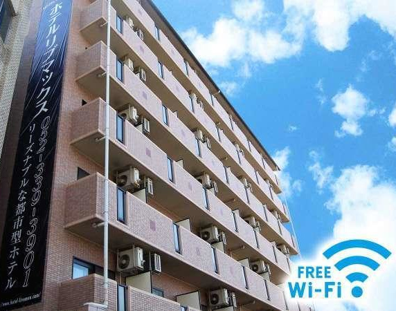 ホテルリブマックス名古屋