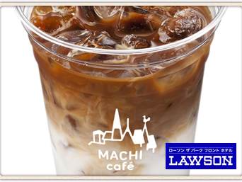 ローソンザ パーク フロント ホテル店