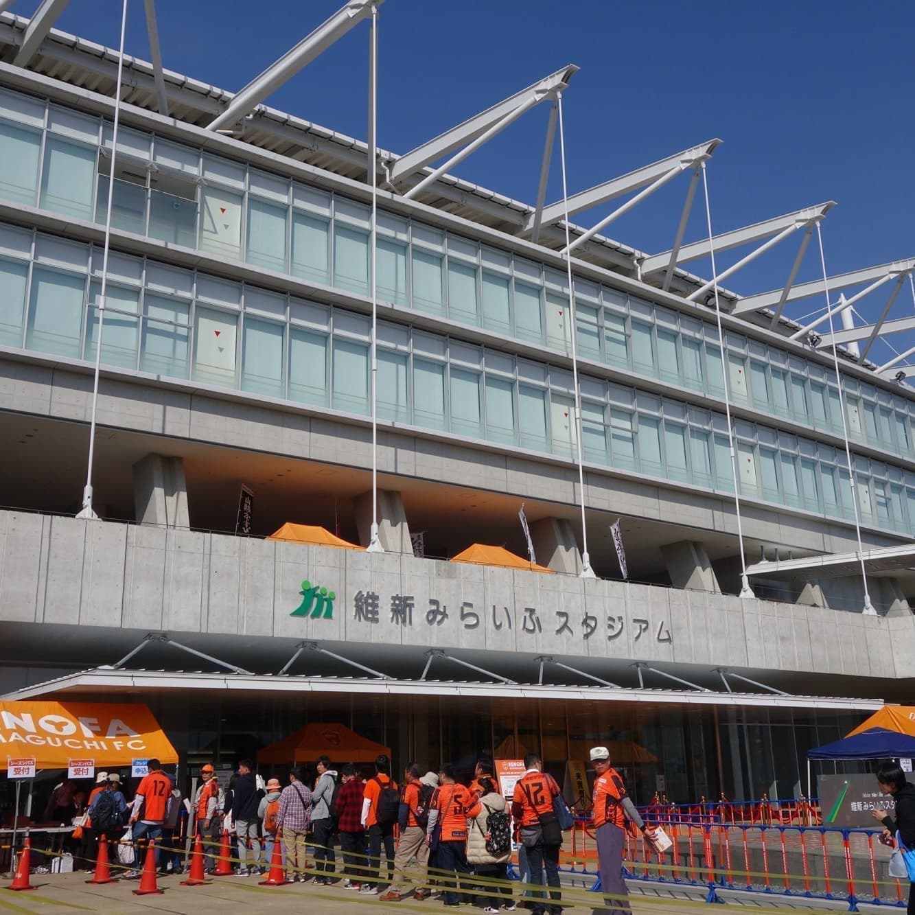 維新みらいふスタジアム・アクセス情報