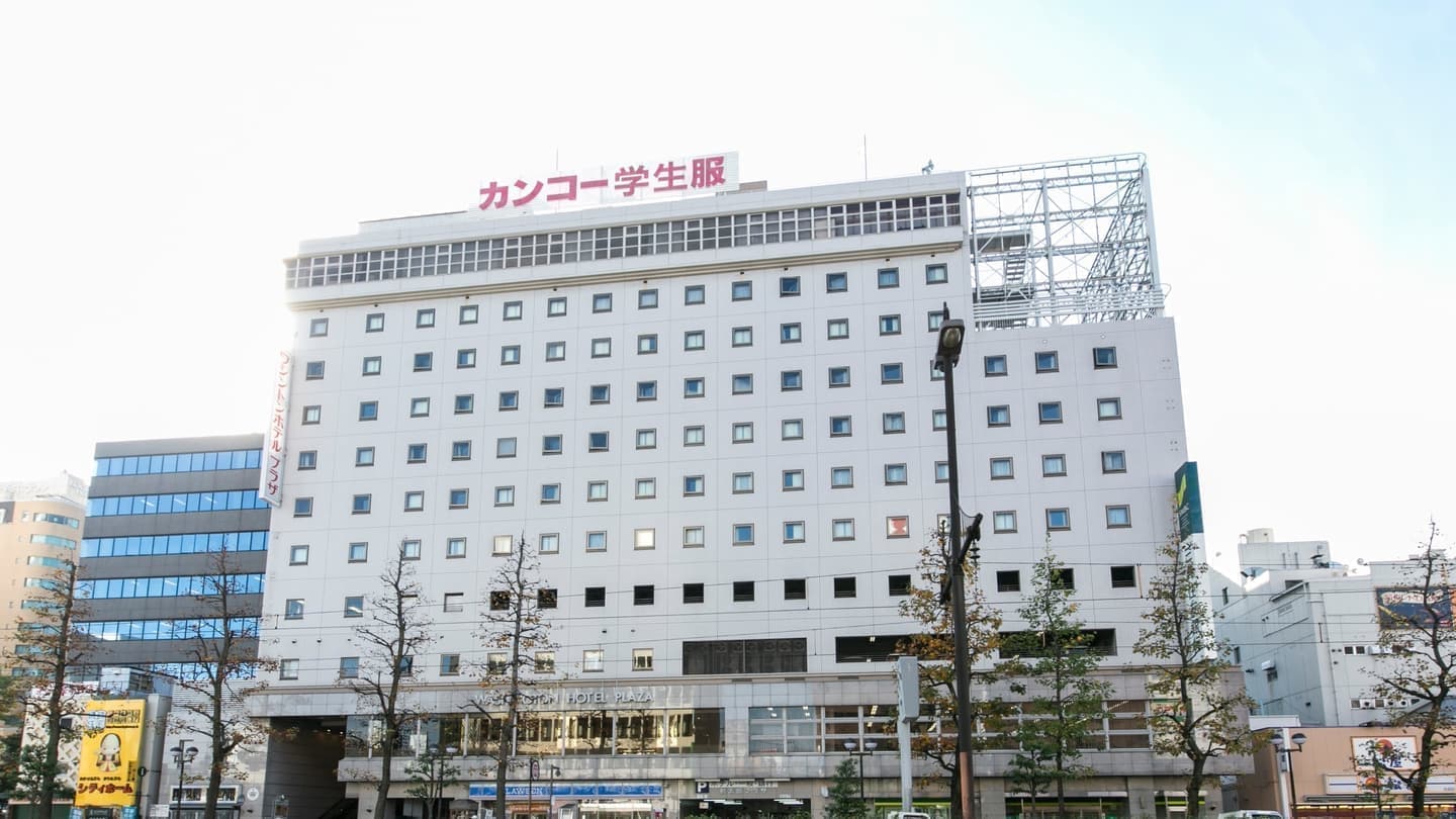 岡山ワシントンホテルプラザ