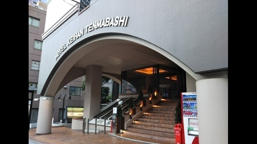 ホテル京阪天満橋