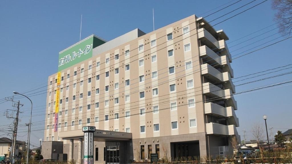ホテルルートイン宇都宮御幸町−国道４号−