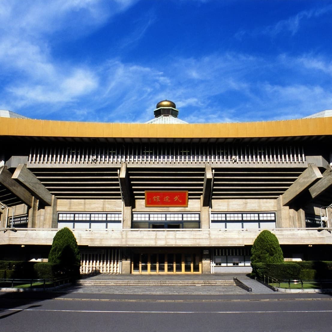 日本武道館・イベント会場ガイド