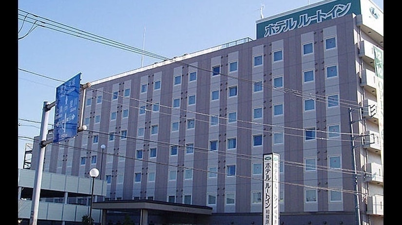 ホテルルートイン相模原