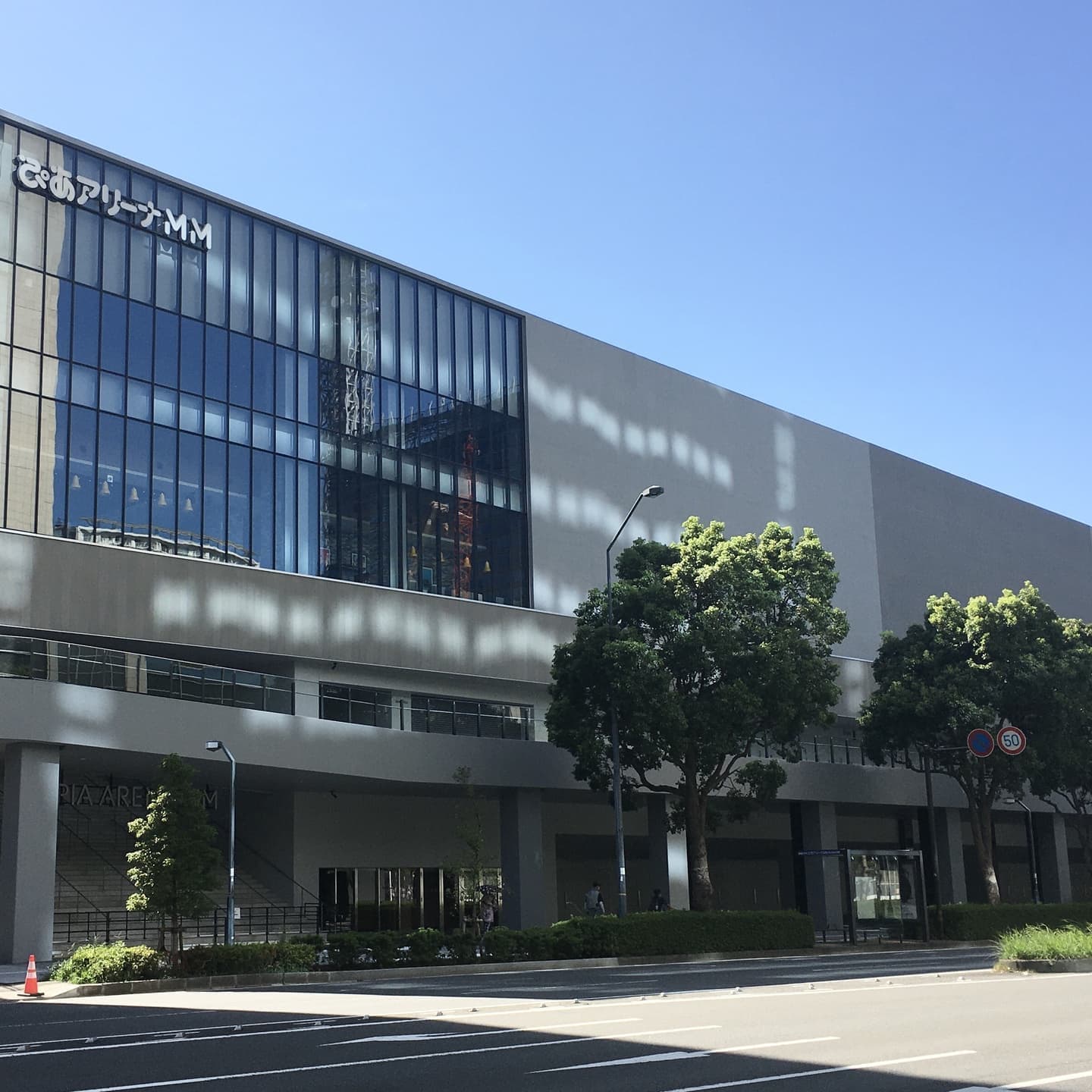 ぴあアリーナMM