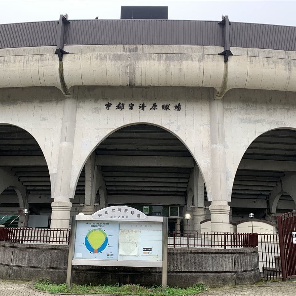 宇都宮清原球場・イベント会場ガイド