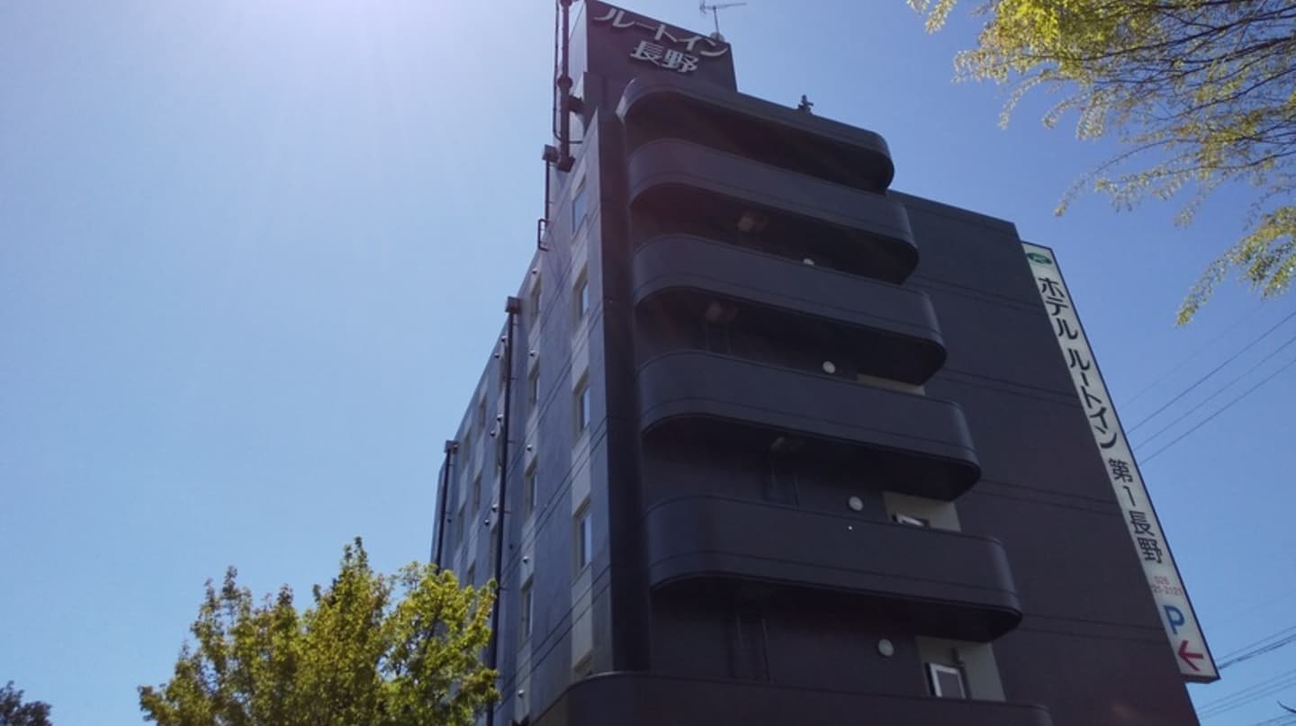 ホテルルートイン第１長野