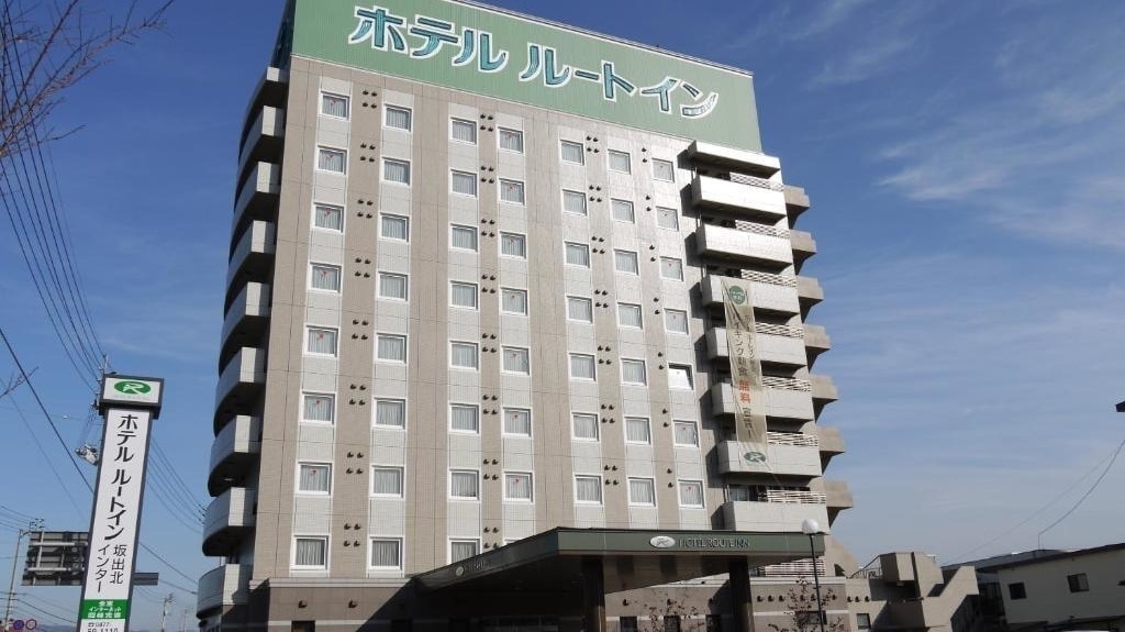 ホテルルートイン坂出北インター