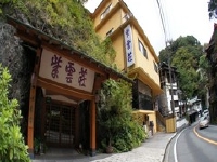 鶴井の宿 紫雲荘(外観)