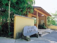 四季の湯座敷 武蔵野別館(外観)
