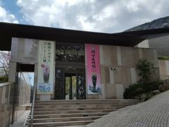 岡田美術館