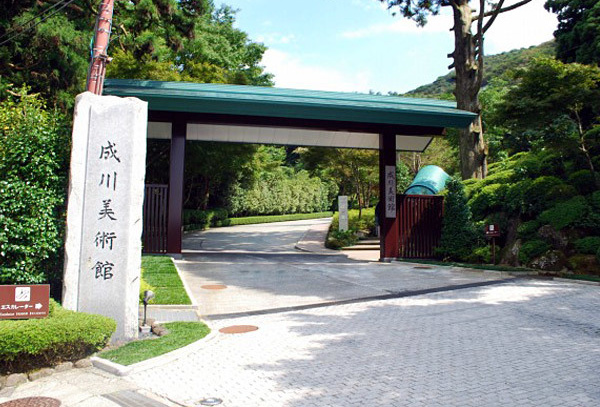 成川美術館