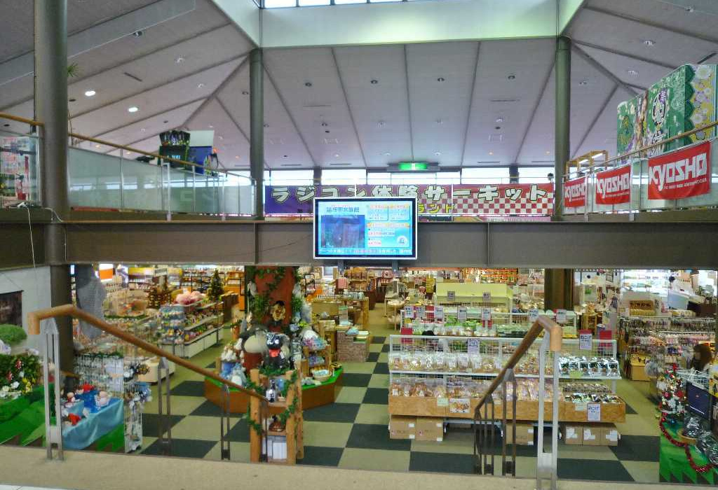 箱根園
