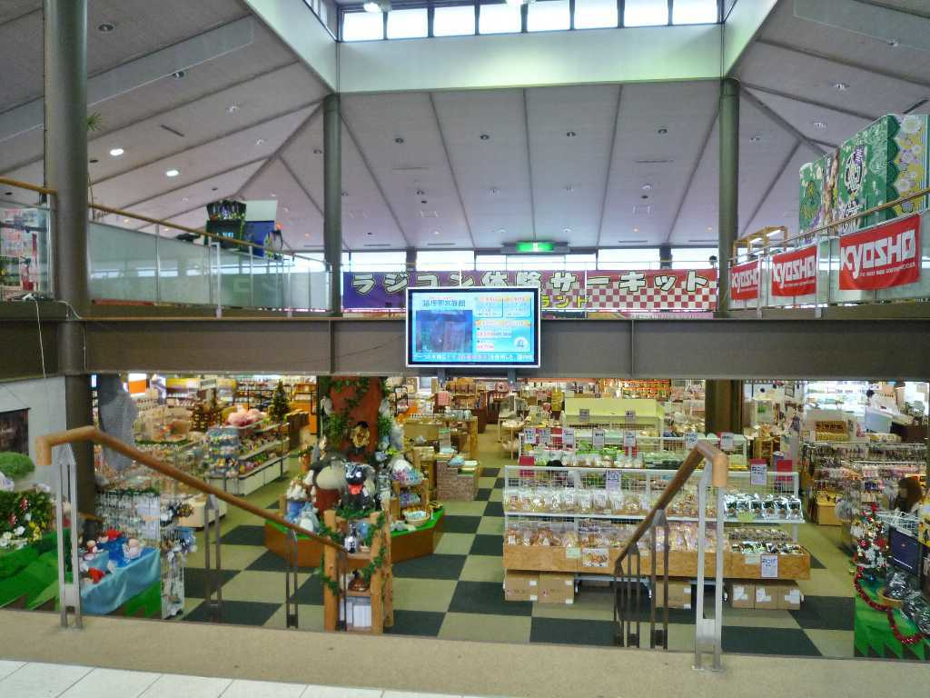 箱根園