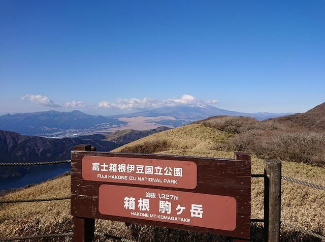 駒ヶ岳