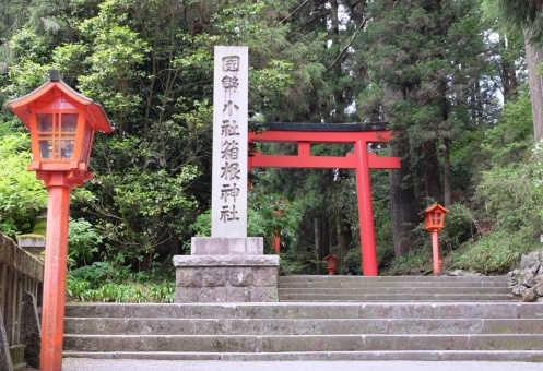 九頭龍神社(新宮)