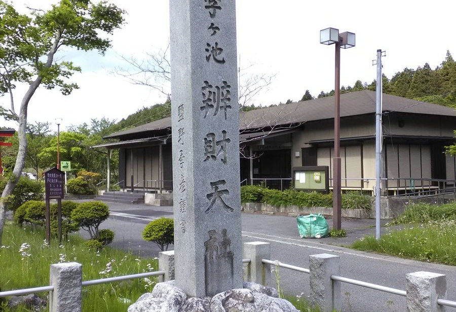 阿字ヶ池弁財天