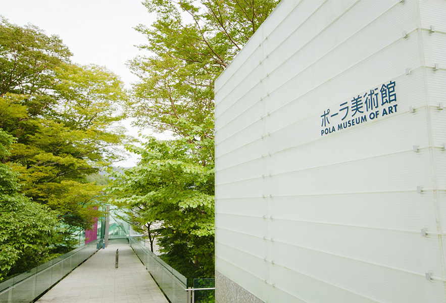 ポーラ美術館