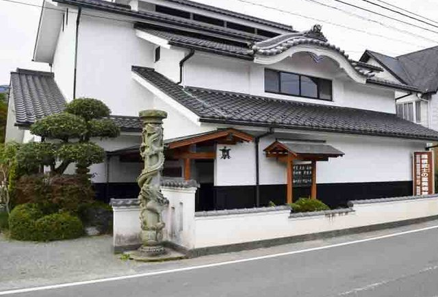 箱根武士の里美術館
