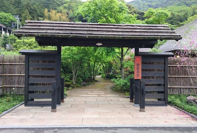 箱根湯寮