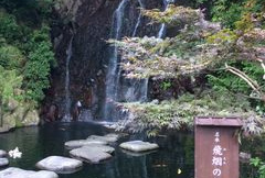 飛烟の滝