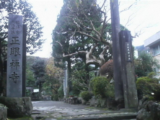 正眼寺