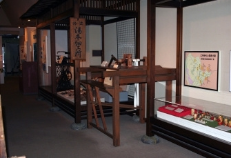 箱根町立郷土資料館