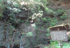 千条の滝