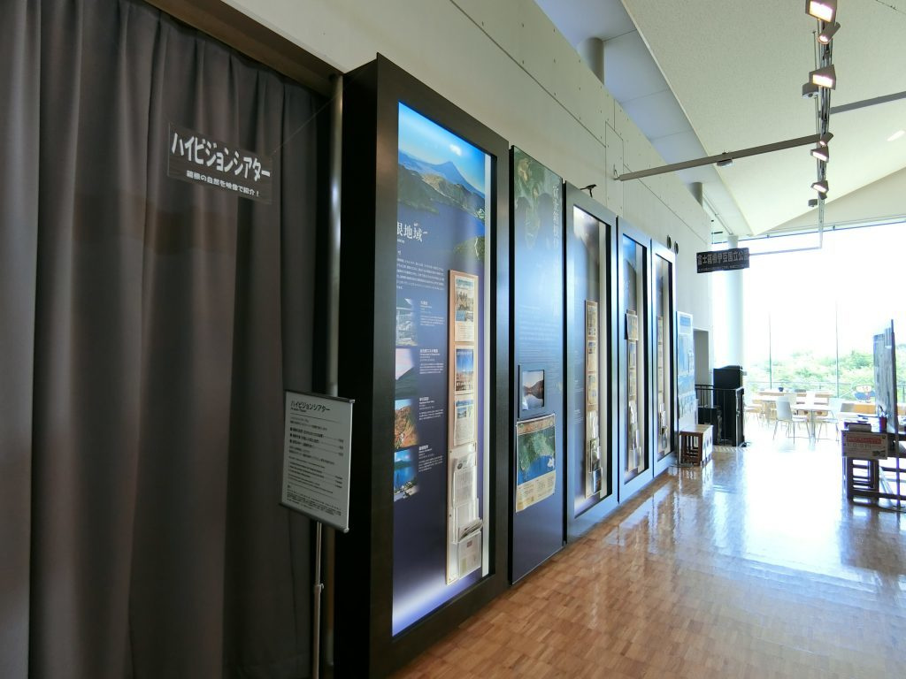 箱根ビジターセンター 箱根 芦ノ湖周辺 アクセス情報 施設情報 格安宿泊情報 往復交通 宿泊セットプラン 箱根ビジターセンター 箱根 芦ノ湖周辺 アクセス情報 施設情報 格安宿泊情報 往復交通 宿泊セットプラン