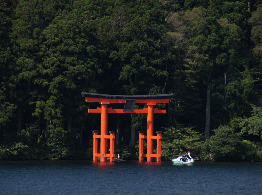 九頭龍神社