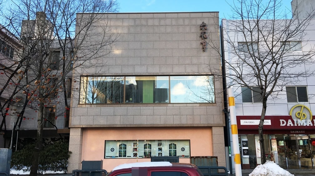 函館朝市