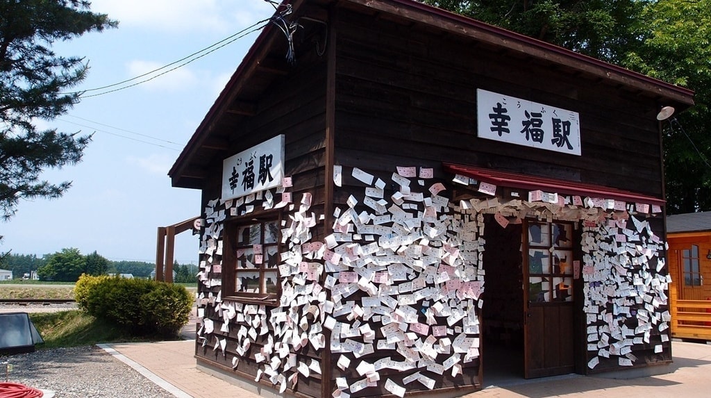 五稜郭タワー