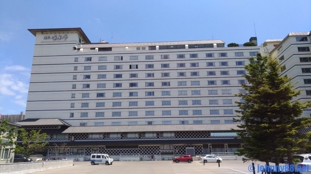 湯元 啄木亭