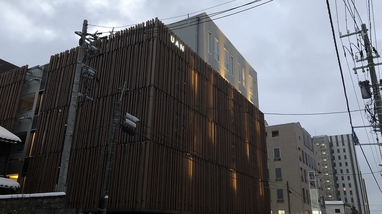 雨庵 金沢