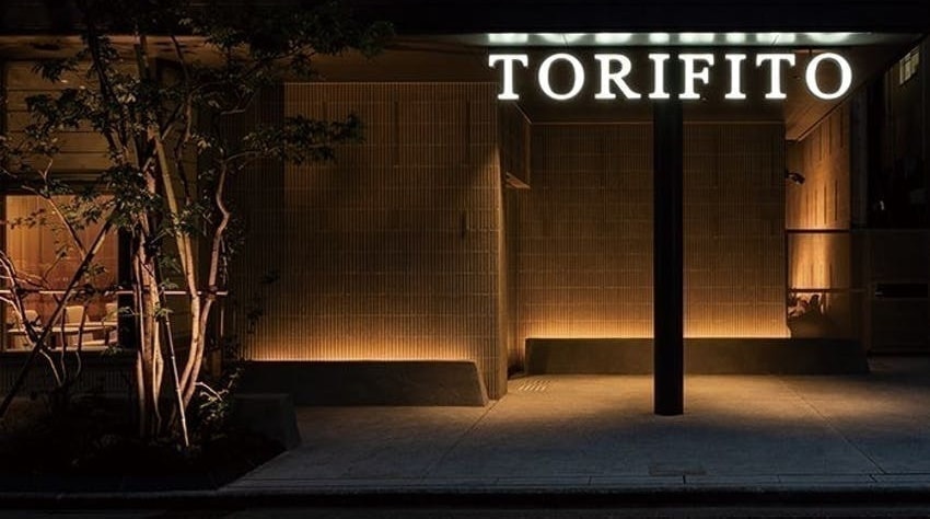 ホテル・トリフィート金沢