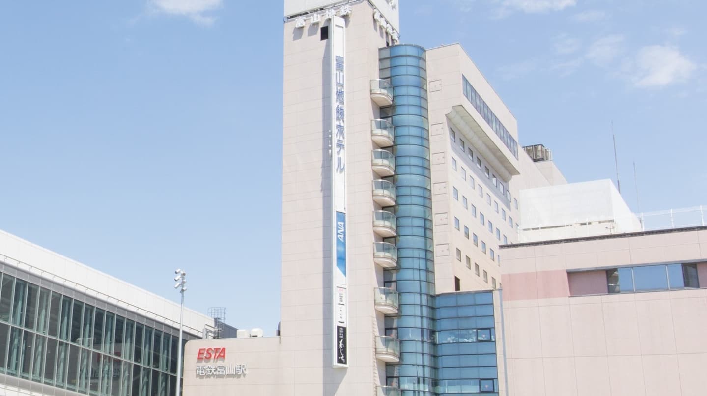 富山地鉄ホテル