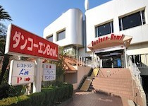 ホテル暖香園【伊東温泉】