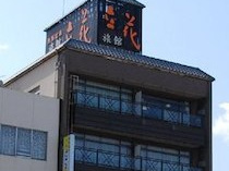 旅館立花