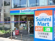 コンビニ(1F)