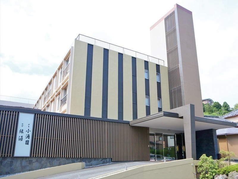 伊東小涌園