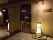 下田ビューホテル:二次会会場