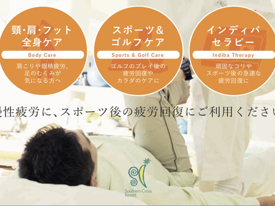 コンディショニングルーム