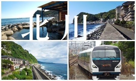 北川温泉へ行くJR+宿泊セットの格安パックツアー