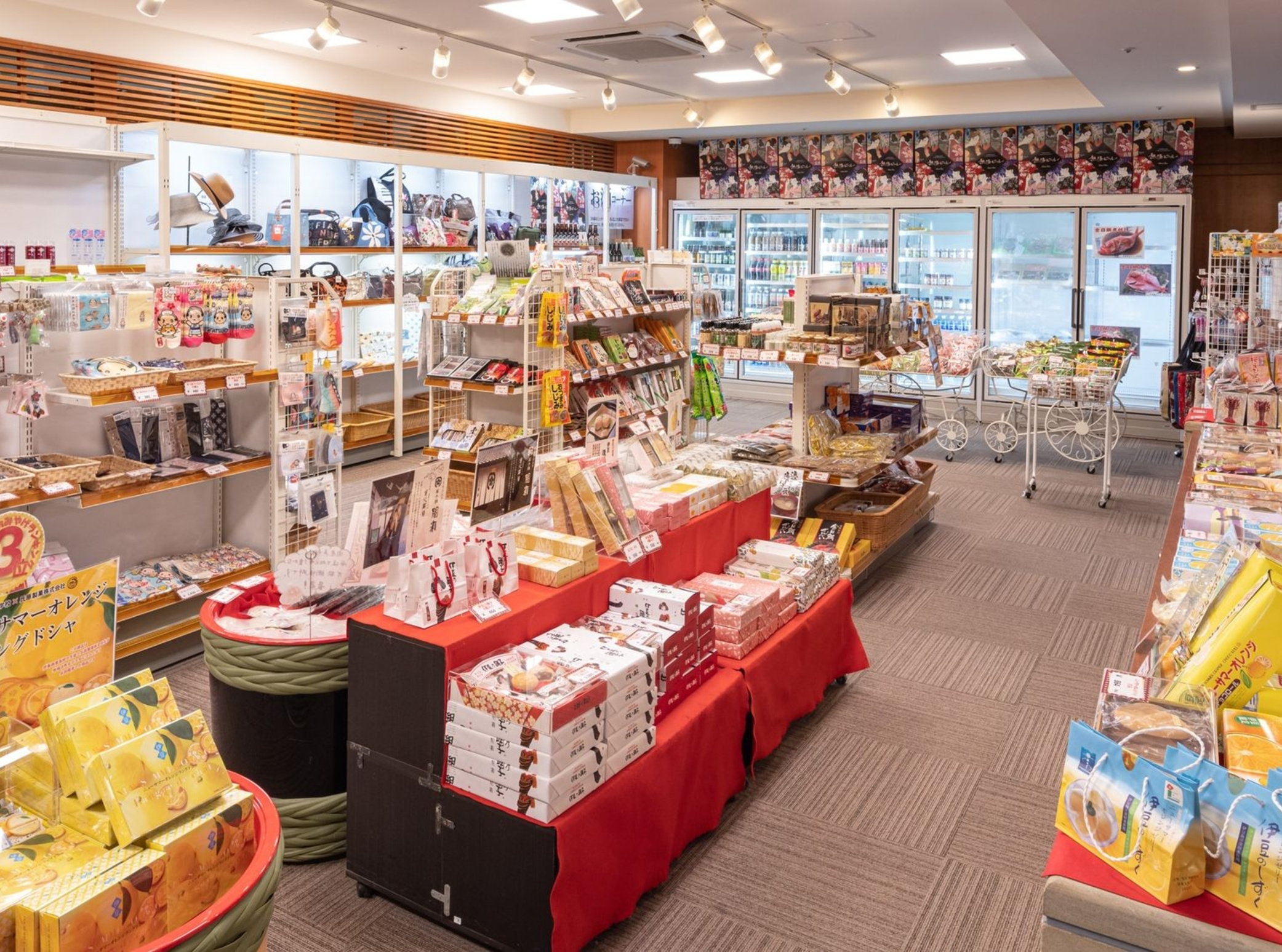 売店