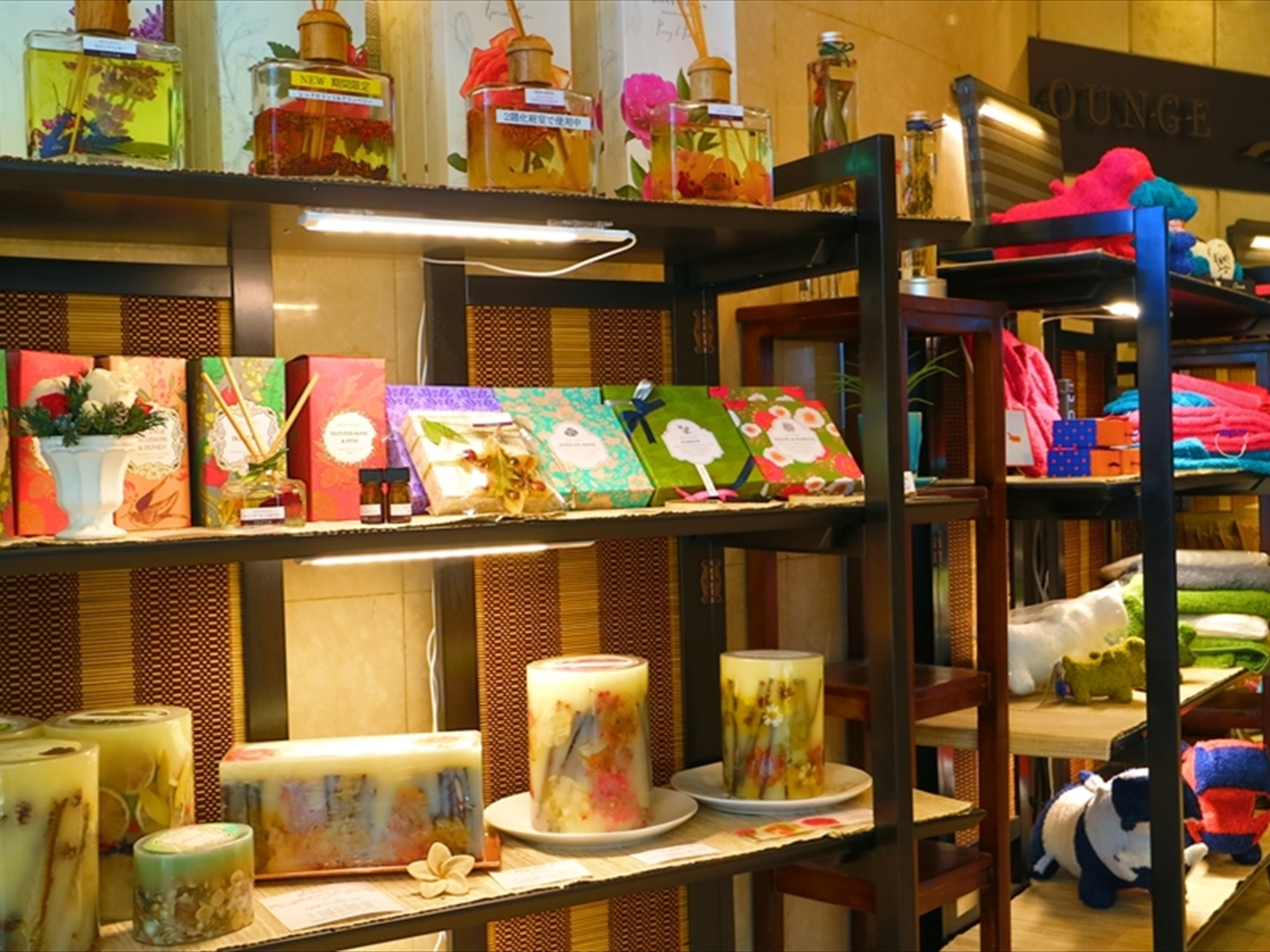 売店