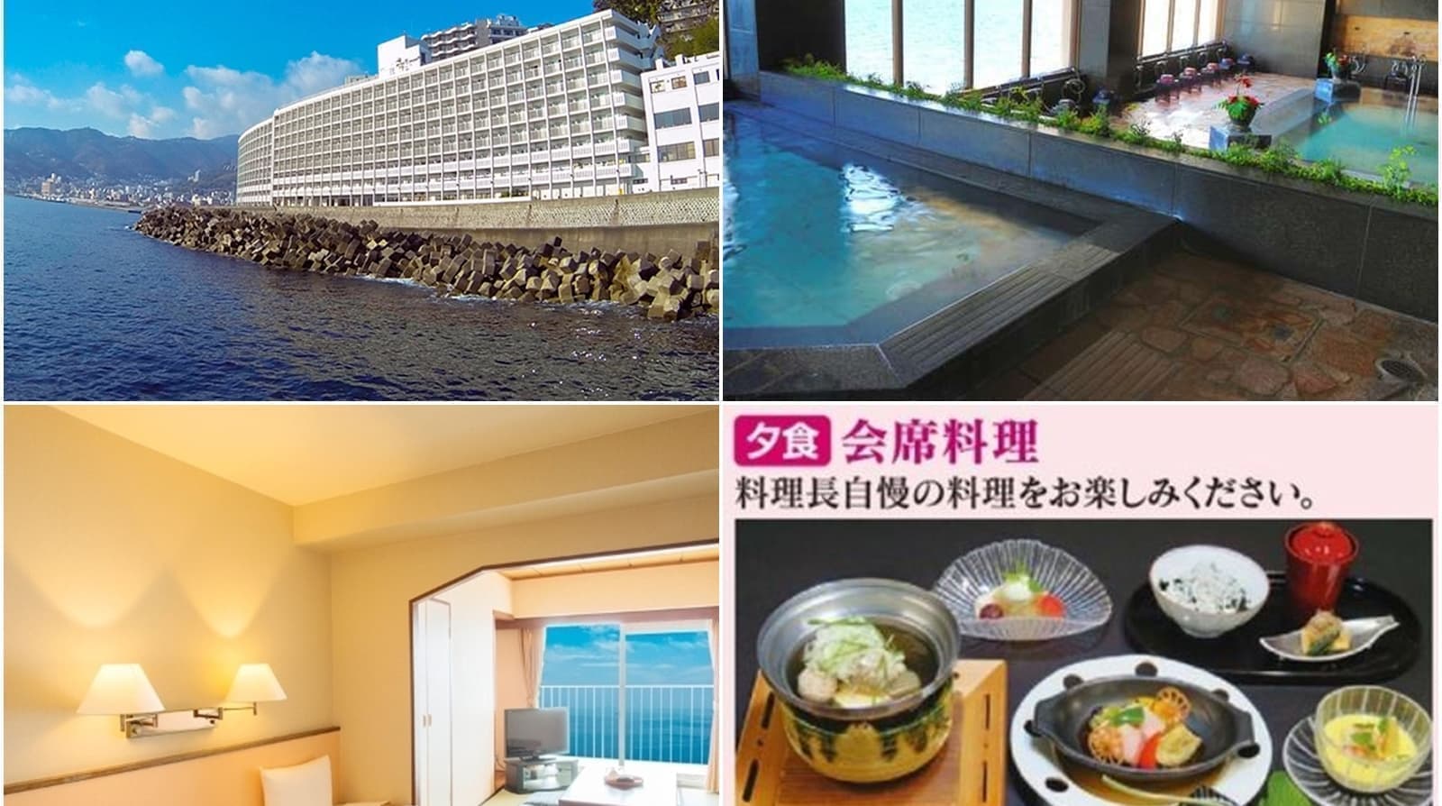 ホテルリゾーピア熱海