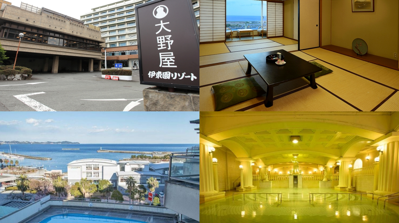 ホテル大野屋