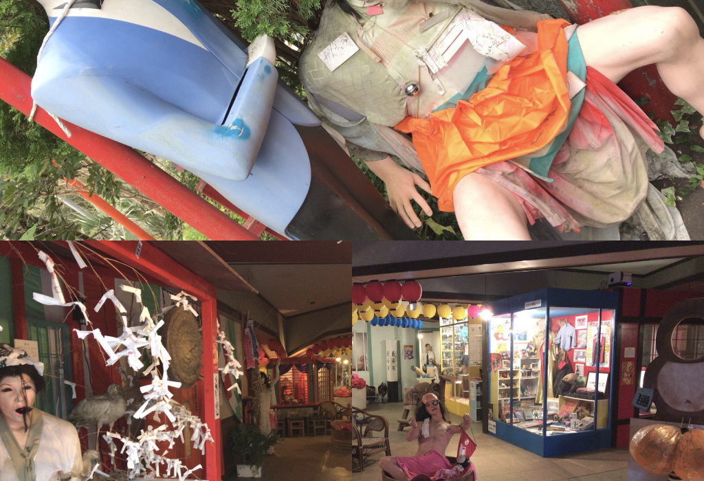 まぼろし博覧会 伊豆 富戸周辺 アクセス情報 施設情報 格安宿泊情報 往復jr 宿泊セットプラン まぼろし博覧会 伊豆 富戸周辺 アクセス情報 施設情報 格安宿泊情報 往復jr 宿泊セットプラン